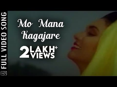 Mo Mana Kagajare Sahara Jaluchhi Movie Uttam Siddhanta Jyoti Mishra