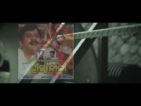 Heera Neela Movie. Neela au neela hei nai.