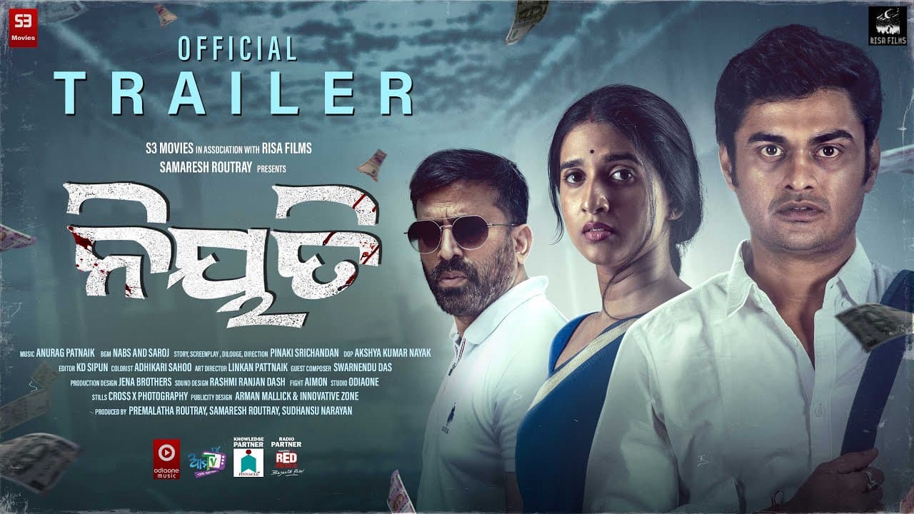Niyati (2023) Official Trailer