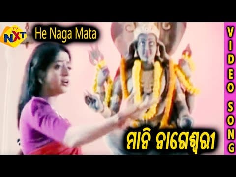 He Naga Mata Siddhanta MahapatrA, Liza, Mihir Das TVNXT