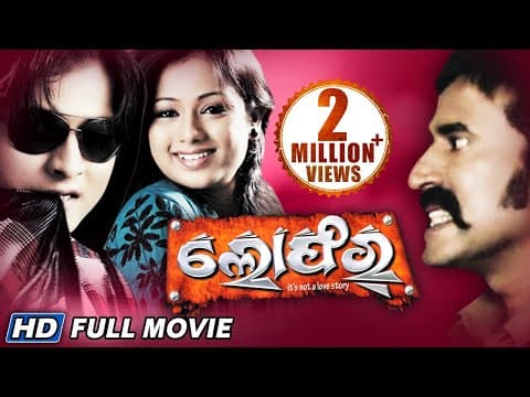 MOVIE ARCHITA , BABUSAN , BUDHADITYA Sidharth TV