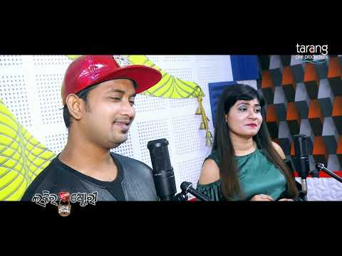 TRING TRING Studio Making Lucky Ra Lockdown Love Story Tarang Cine Production