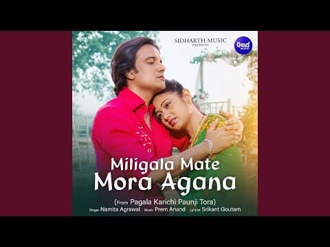 Miligala Mate Mora Agana