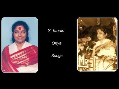 S Janaki Oriya Songs