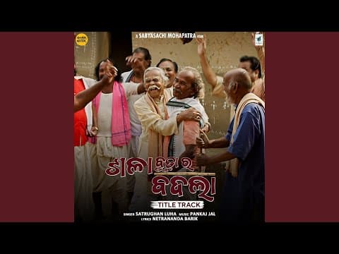 Sala Budha Ra Badla (From \