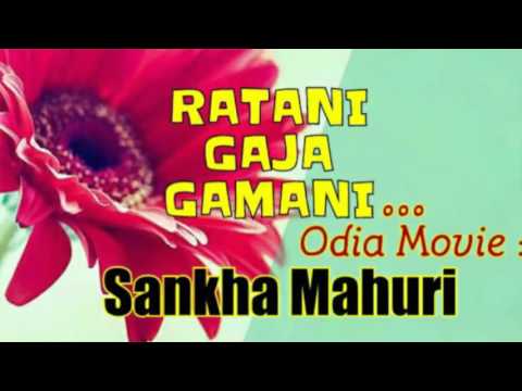 RATANI GAJA GAMANI... , EDITED BY : RAJENDRA MOHARANA