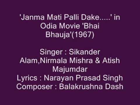 Sikander Alam \u0026 Nirmala Mishra sings 'Janma Maati Palli Daake...' in Movie ''