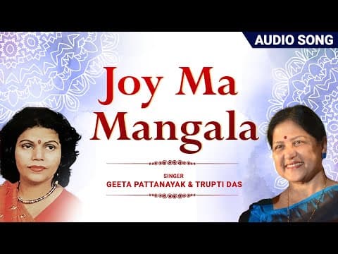 Joy Ma Mangala Geeta Pattanayak Trupti Das New Sony East