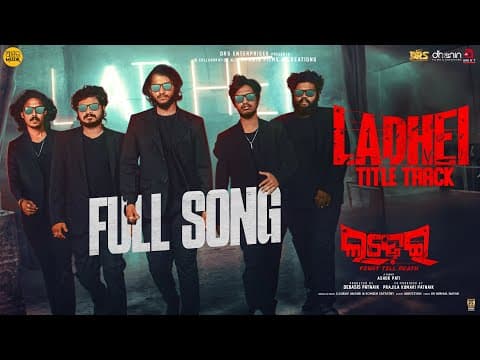 ଲଢ଼େଇ Title Track Movie Lohit Gaurav Anand Somesh Ashok Pati