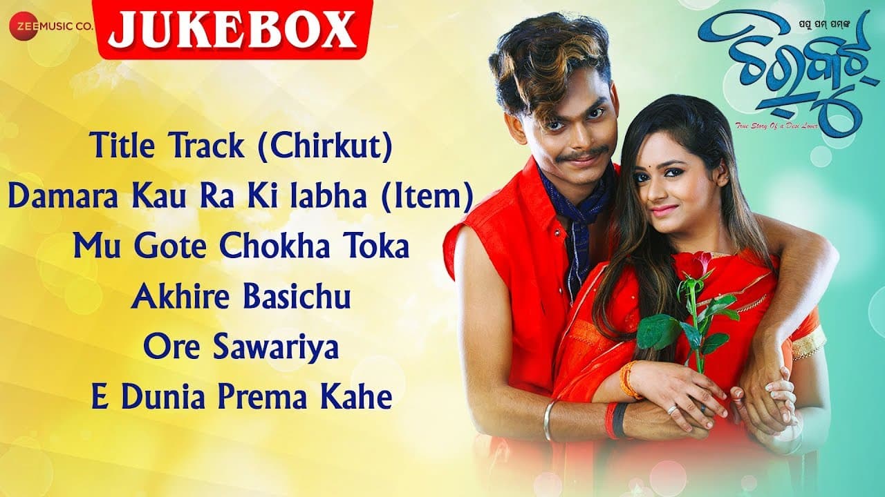 Chirkut Official Trailer