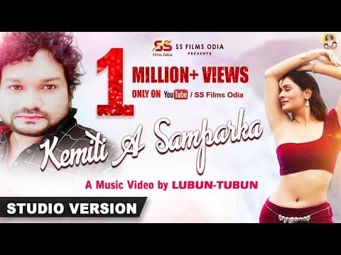 Kemiti A Samparka Valentines Special Humane Sagar Lubun Tubun Studio Version