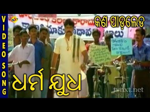 Yudh Movie Songs Allu Arjun \u0026 Gowri Munjal TVNXT