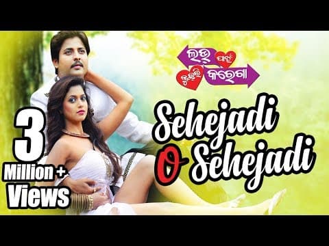 Sehejadi Love Pain Kuch Bhi Karega Babushan , Supriya TCP