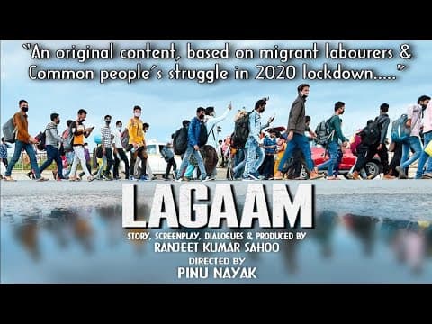 film title announced