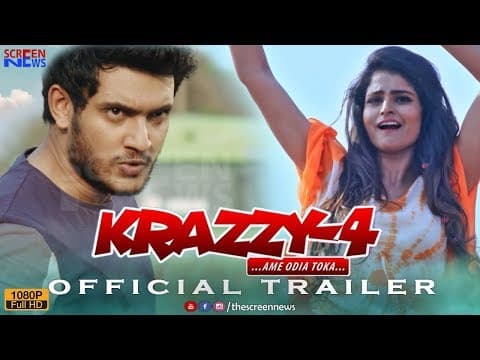Krazzy 4 Trailer New Film Uttam Mohanty, Avisek, Suryamayee, Pragyan Screen News