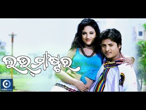 Love Master Nali Chidaya Tika Title Babusaan Riya Poonam Latest Songs