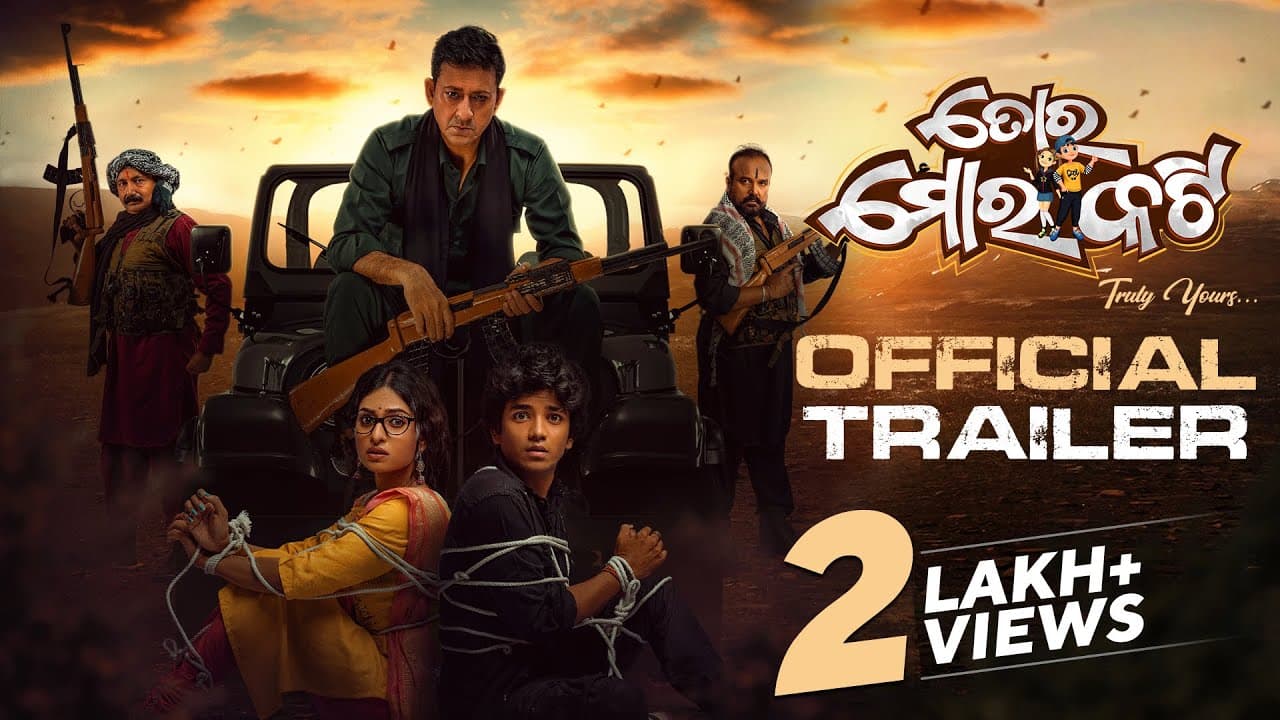 Tora Mora Katti (2023) Official Trailer