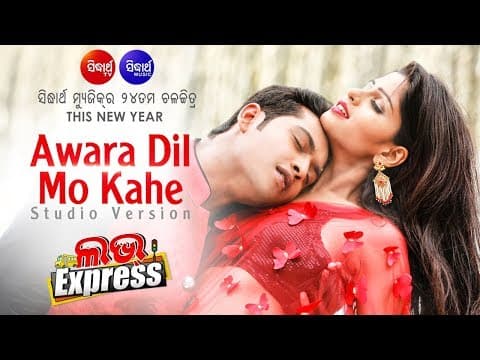 Awara Dil Romantic of \