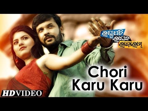 CHORI KARU KARU Sad Film I RAGHUPATI RAGHAV RAJA RAM I Sarthak Sidharth TV
