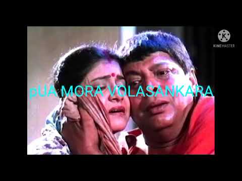 pua Mora vola sankara