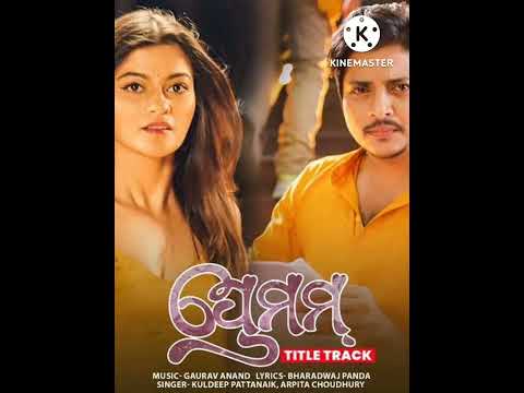 movie all #babusanmohanty #prakutimishra #odiasong #odianewsongs #odiasuperhit