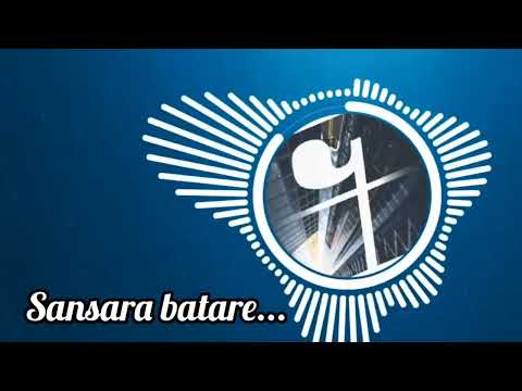 Sansara batare Sidhant, Rachana Kalki avatar movie