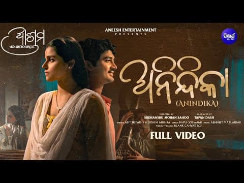 Anindika Ashrama Romantic Suryamayee, Abhishek Giri, Asit, Sohini Aneesh Ent Sidharth