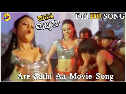 Mast Chehira Aa Re Sathi Aa Siddhanta Mahapatra, Sonali Mahapatra TVNXT