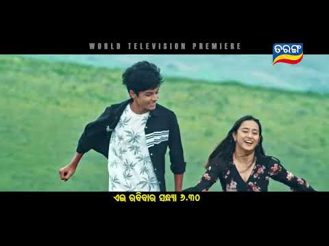 I World Television Premiere I 16th April @6.30 PM I Tarang Tv I Tarang Plus