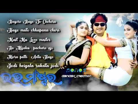 move all //#odiasong //#odiamovie #trending // romantic