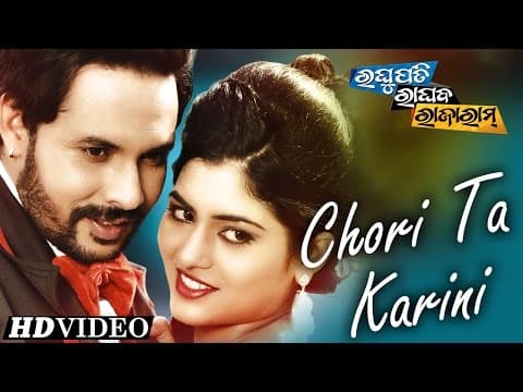 CHORI TA KARINI Romantic Film I RAGHUPATI RAGHAV RAJA RAM I Sarthak Sidharth TV