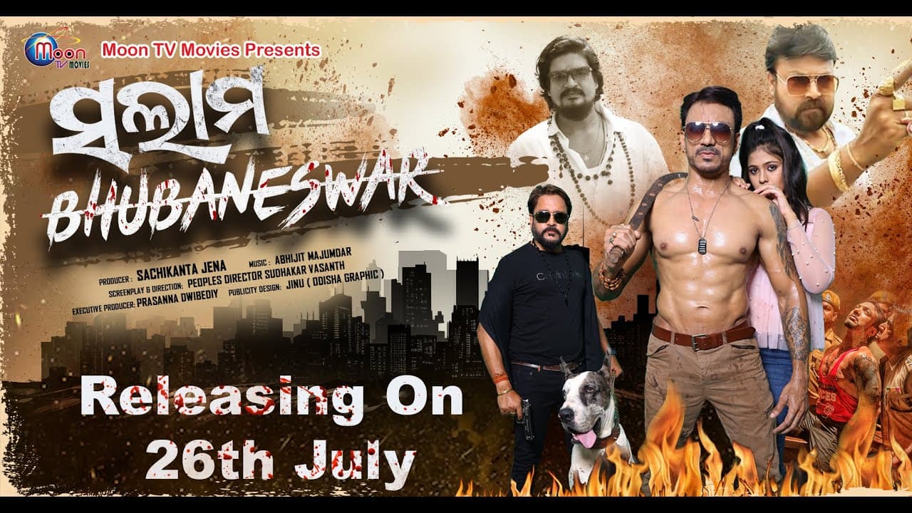 Salam Bhubaneswar Official Trailer