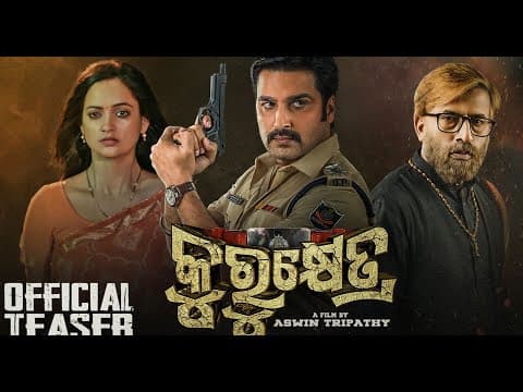 KURUKHYETRA FILM TEASER AKASH TAMANNA ASWIN TRIPATHY