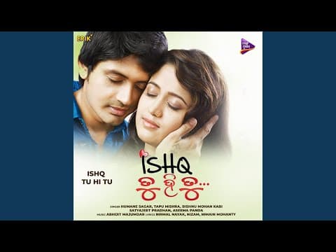 Ishq Tu Hi Tu (Sad Version)