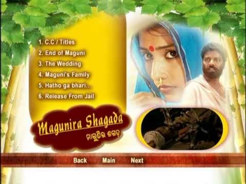 Chaka Jae Gadi Gadire akha jae, Magunira Shagada