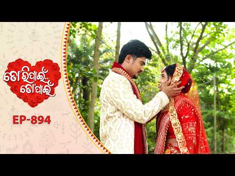 Tori Pain To Pain EP 894 12th Mar 2026 Serial Tarang TV Tarang Plus