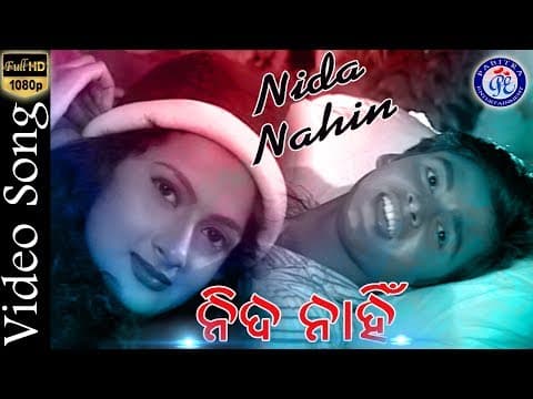 Nida Nahin Romantic By Pabitra Entertainment