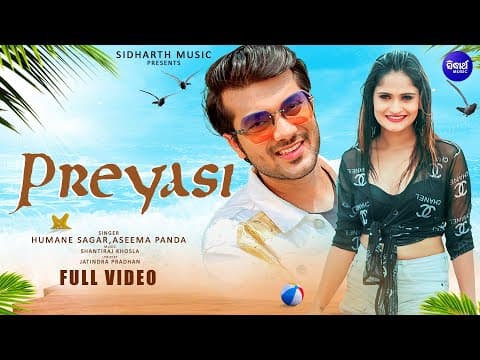 Preyasi Romantic Film Aumkar, Sonam, Humane, Aseema