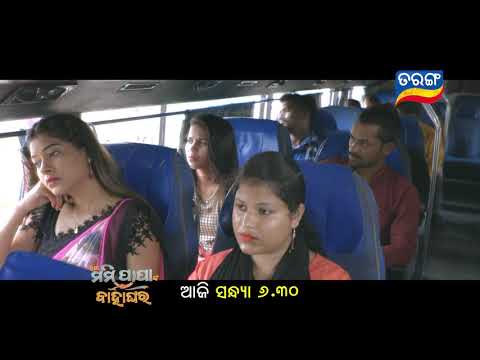 15th Nov Sunday Evening Show TarangTV