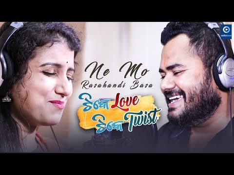 Rasa Handi Studio Version New I New Movie