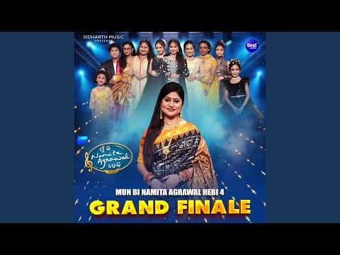 Dhanare Rakhibu Sapatha Mora