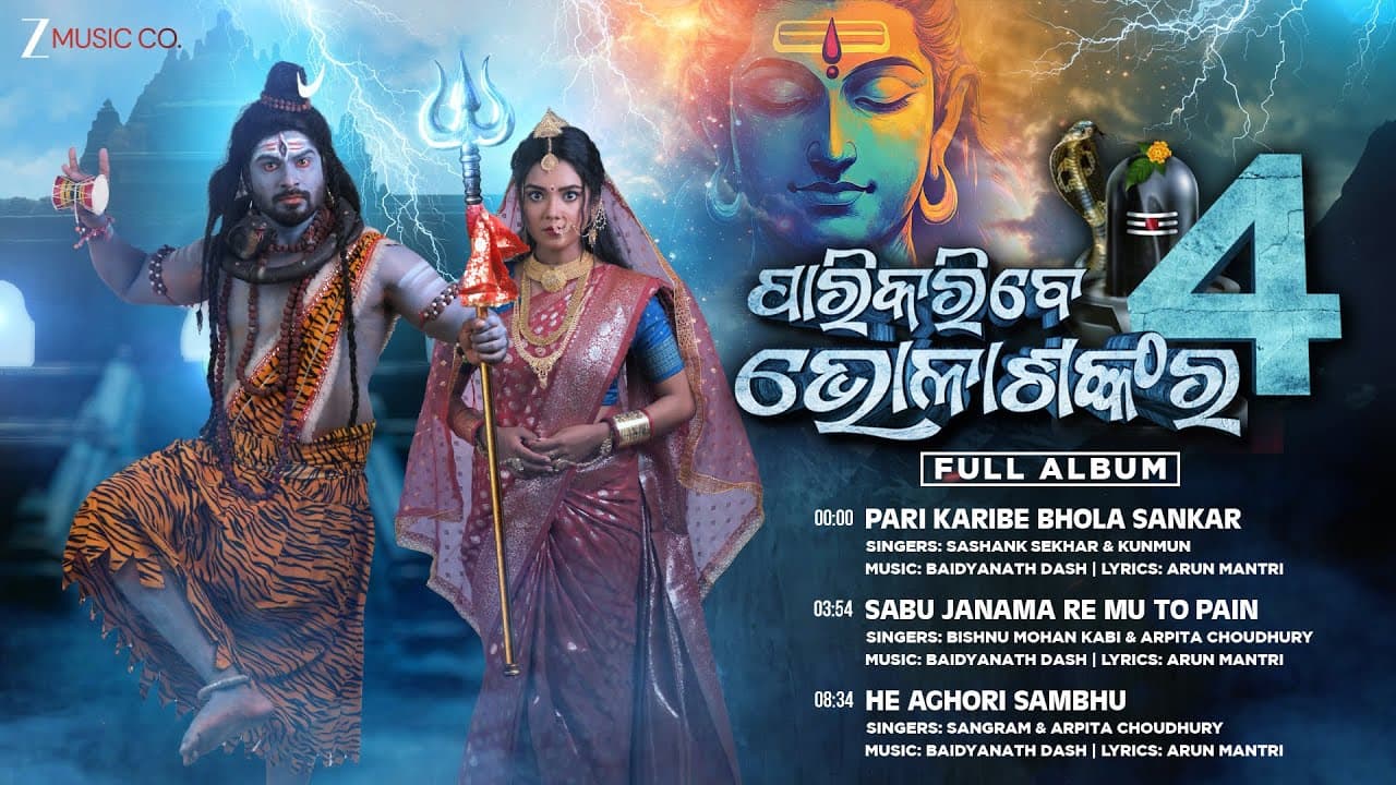 Pari Karibe Bhola Shankara 4 Official Trailer