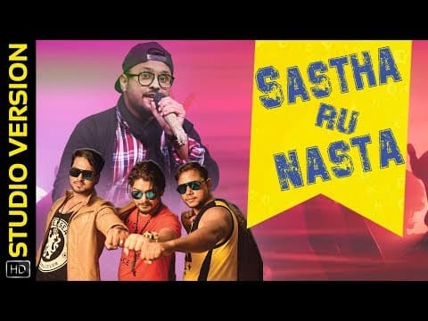 Sastha Ru Nasta Studio Version Album Biswajit Sumit Baibhav Rakesh Goldy