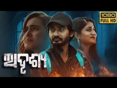 Trailer Best Horror Movie