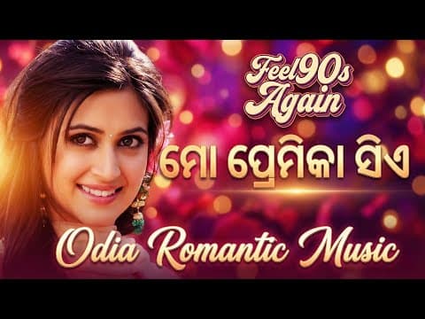 Mo Premika Sie valentine valentine day Valentine