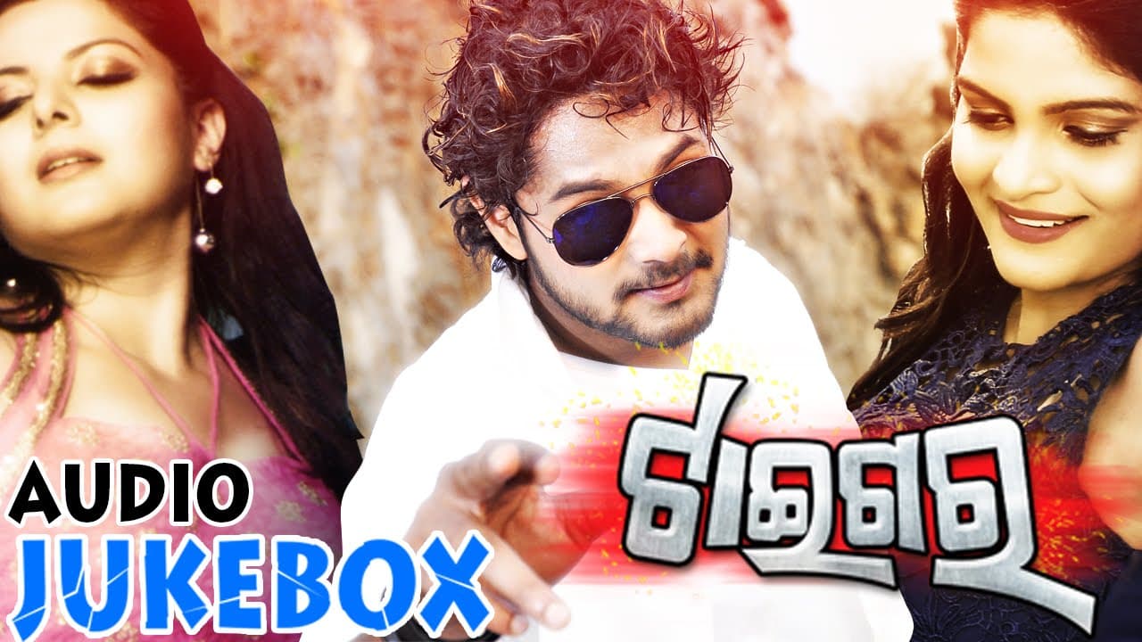 Tiger Official Trailer