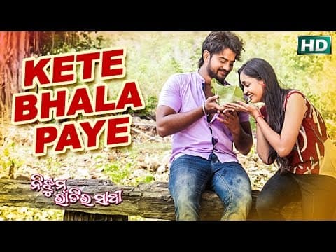 KETE BHALA PAYE NIJHUM RAATIRA SAATHI TITLE 2 JYOTI , TAMANNA SARTHAK