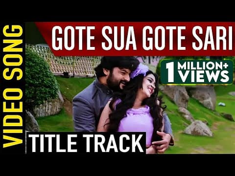 Title track Movie Anubhav Barsha Minaketan