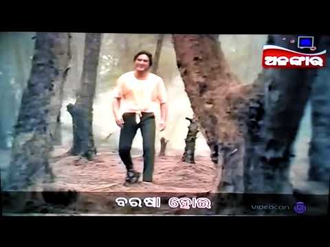 Tuma saha dekha hela dina from movie