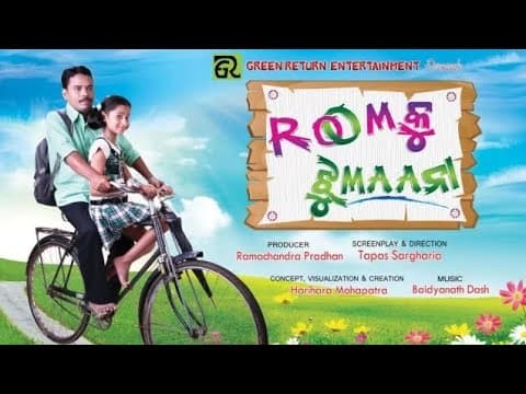 Room ku Jhumana // new movie // movie // blockbuster movie / movie